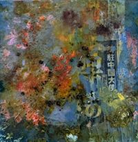 obra 2026, 20x20cm, 200€